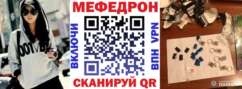 Наркота Карабаш Конопля МЕФ ГАШ