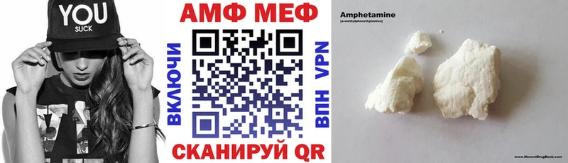 Амфетамин VHQ  Карабаш 