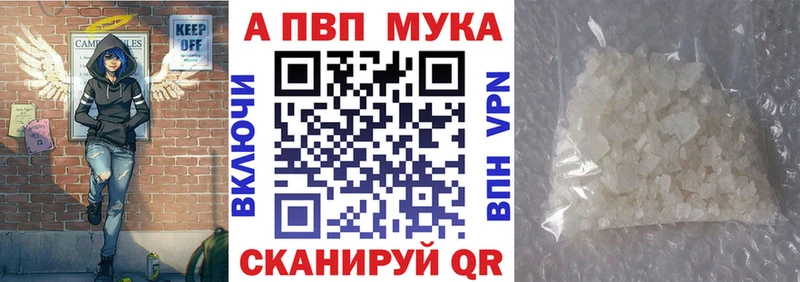 Alpha-PVP крисы CK  цена   маркетплейс официальный сайт  Карабаш 