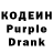 Codein Purple Drank Seckin Kodal