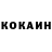 Кетамин VHQ Oscar Dimoh