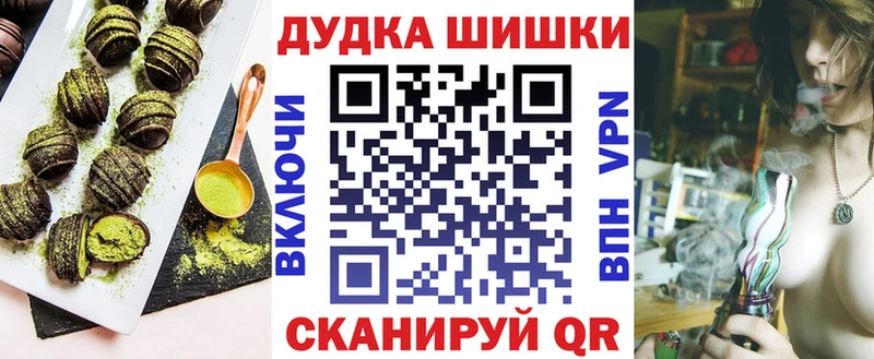Cannafood марихуана  kraken вход  Карабаш  где продают  