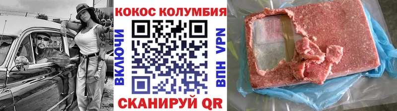Кокаин 99%  где найти   Карабаш 