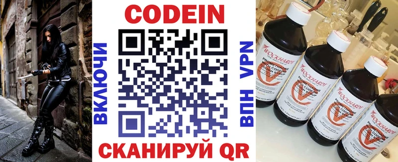 купить   Карабаш  KRAKEN как зайти  Кодеиновый сироп Lean напиток Lean (лин) 
