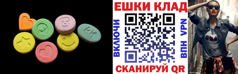 ЭКСТАЗИ DUBAI  наркошоп  Карабаш 