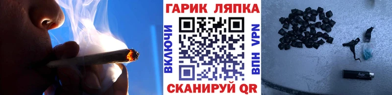 цены   Карабаш  ГАШИШ Premium 