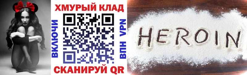 ГЕРОИН афганец  Карабаш 