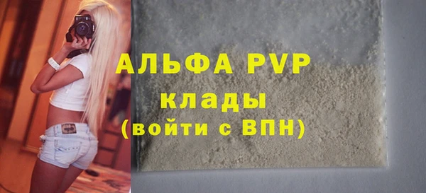 таблы Арсеньев