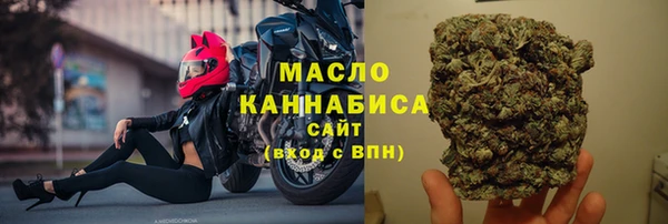 таблы Арсеньев