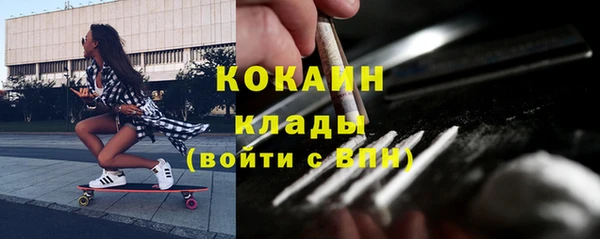 бутират Армянск