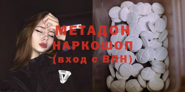 COCAINE Богородицк