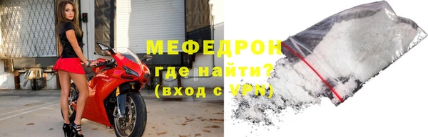 таблы Арсеньев