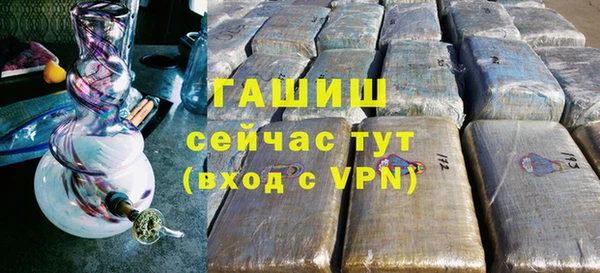 бутират Армянск