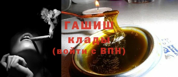 бутират Армянск