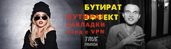 дмт Аркадак