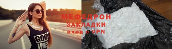таблы Арсеньев