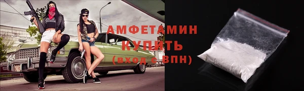 марки lsd Каменка