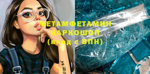 таблы Арсеньев