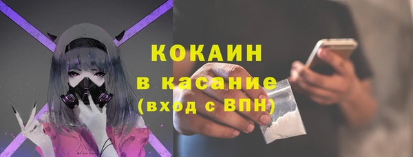 бутират Армянск
