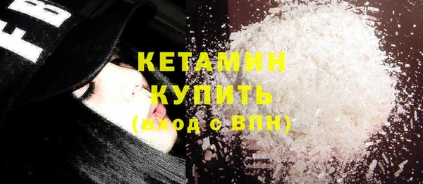 бутират Армянск