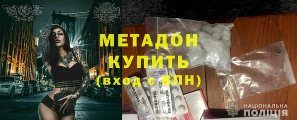 бутират Армянск