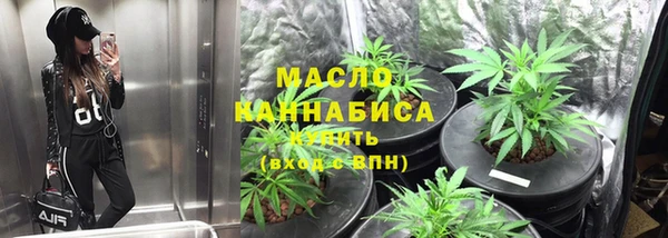 бутират Армянск