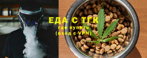 таблы Арсеньев