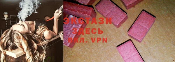 бутират Армянск