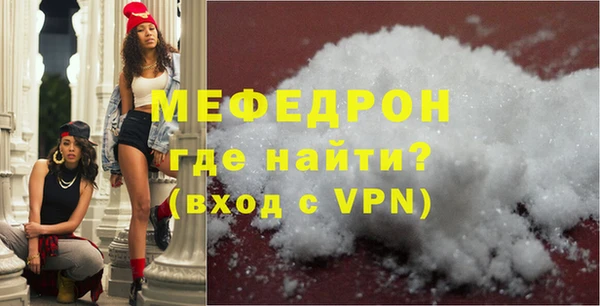 мефедрон Инсар