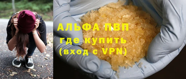 бутират Армянск