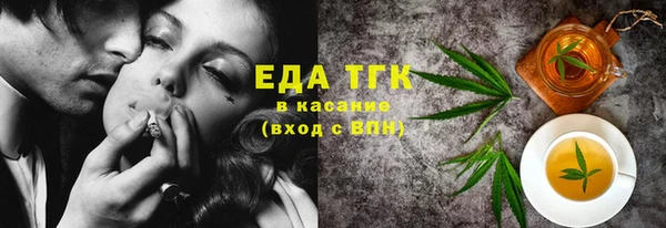 спиды Каменск-Шахтинский