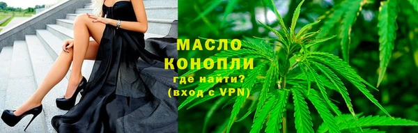 мефедрон VHQ Каменногорск