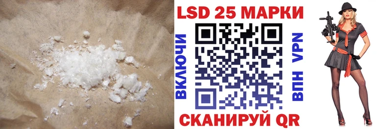 ЛСД экстази кислота  цена   Карабаш 