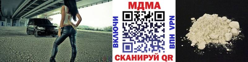 даркнет сайт  Карабаш  МДМА кристаллы 