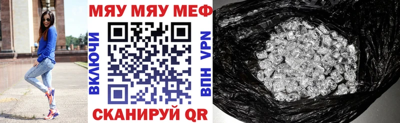 МЕФ 4 MMC  продажа наркотиков  OMG как войти  Карабаш 