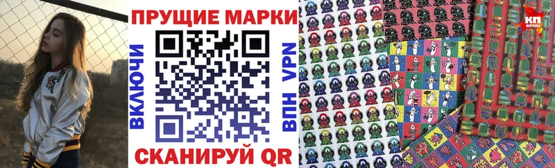 Наркотические марки 1,8мг  Карабаш 